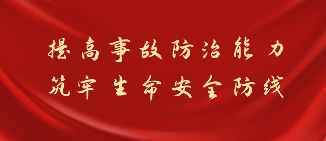 防患未然，筑牢防線，海龍化工開展化學(xué)品灼傷及消防裝備實(shí)操演練